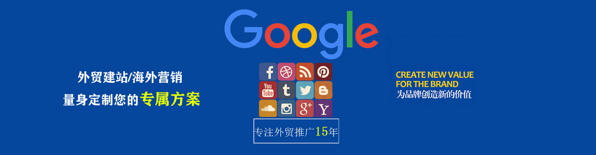 息县百度sem