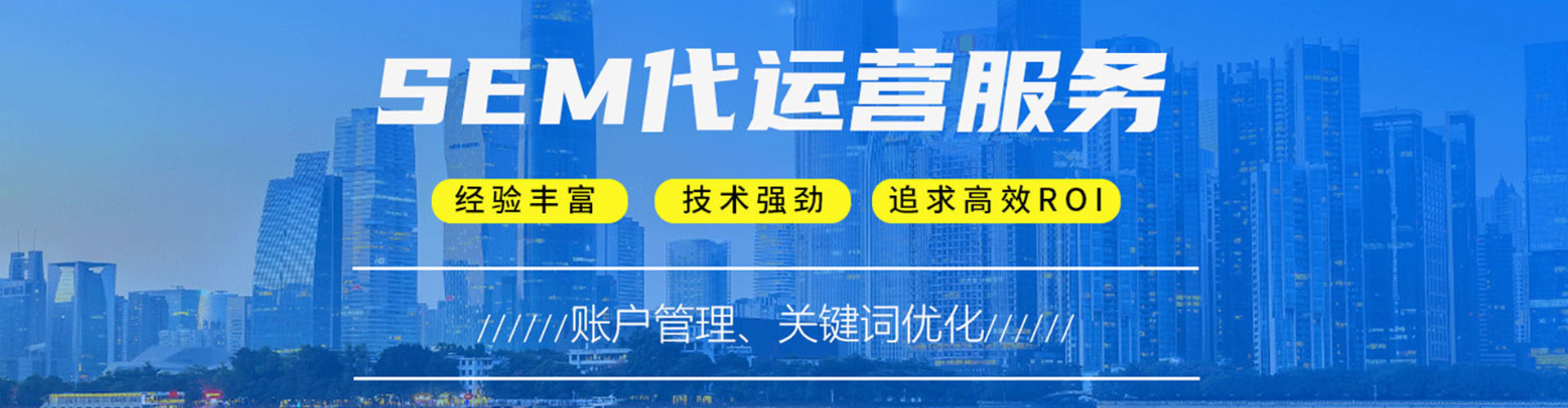 息县信息流运营