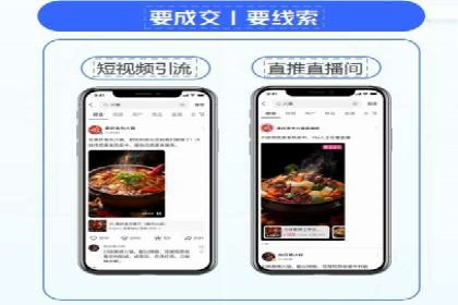 信息流广告成功案例分析